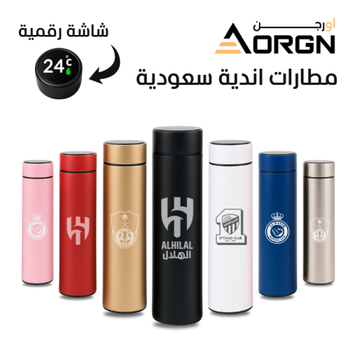 مطارات أندية سعودية – تصميم ليزر مع شاشة رقمية