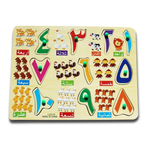 لعبة لوحة أرقام خشبية مع صور حيوانات للأطفال م/L22...