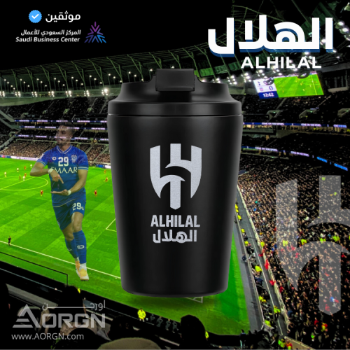 مق الهلال اسود – كوب قهوة حراري أنيق لعشاق الهلال