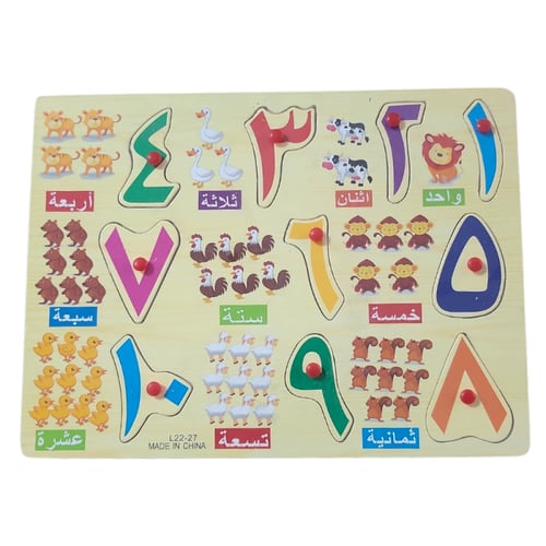 لعبة لوحة أرقام خشبية مع صور حيوانات للأطفال م/L22...