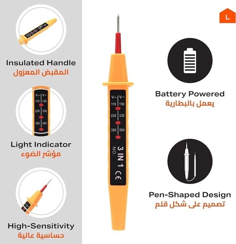 جهاز اختبار الجهد الكهربائي 3 في 1 م/19128