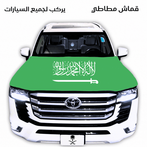 علم كبوت قماش مطاطي يركب لجميع السيارات