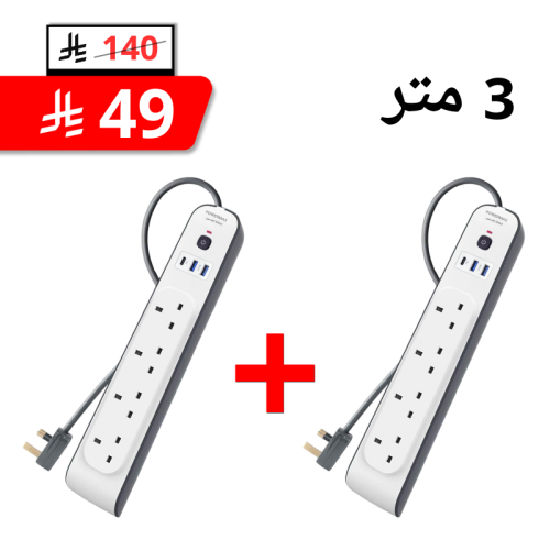 2 توصيلة كهرباء 3 متر رمادي من PowerMax