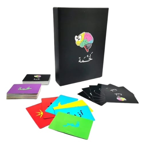 لعبة لخمة م/NO-B5