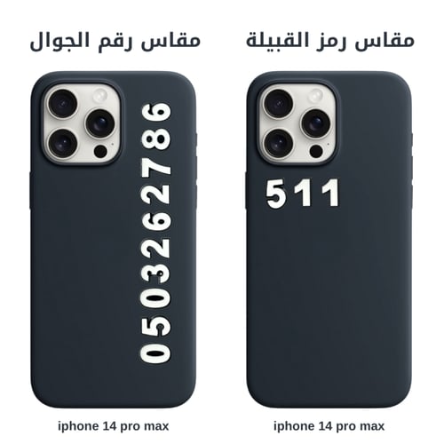 ارقام حسب الطلب ملصق معدن 3M