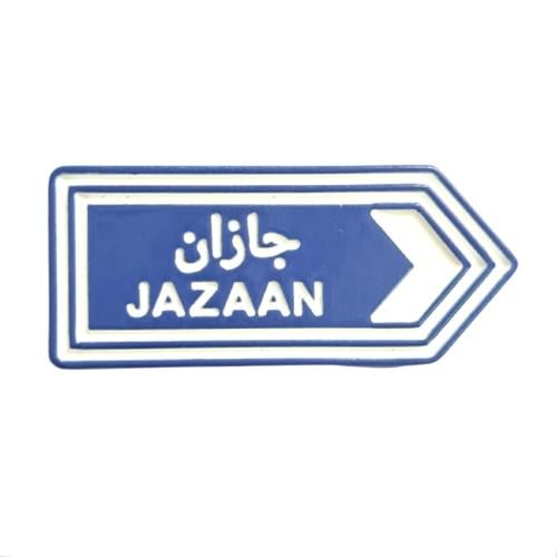 لافتة جازان ملصق معدن 3M