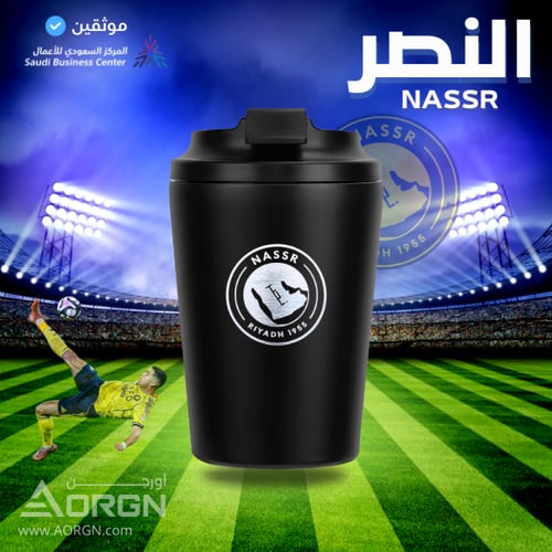 2 مق النصر اسود – كوب قهوة حراري أنيق لعشاق النصر