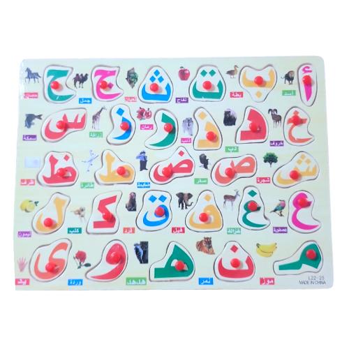 لعبة لوحة تركيب الحروف العربية التعليمية للأطفال م...