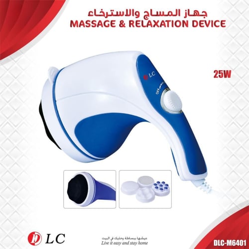 DLC - جهاز مساج والاسترخاء م/DLC- M6401 ماركة دي ا...