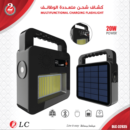 DLC - كشاف شحن متعدد الوظائف م/DLC-32835 ماركة دي...