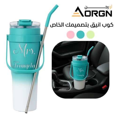 كوب انيق – تصميم ليزر مخصص