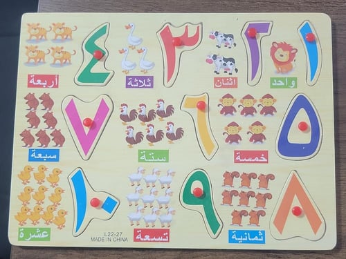 لعبة لوحة أرقام خشبية مع صور حيوانات للأطفال م/L22...