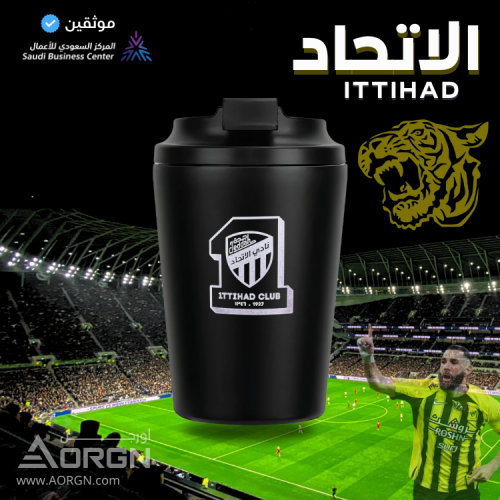 مق الاتحاد اسود – كوب قهوة حراري أنيق لعشاق الاتحا...