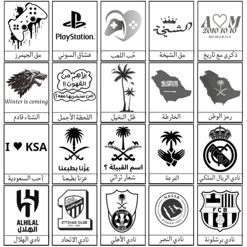 مطارة ستانلس ستيل – تصميم ليزر مخصص