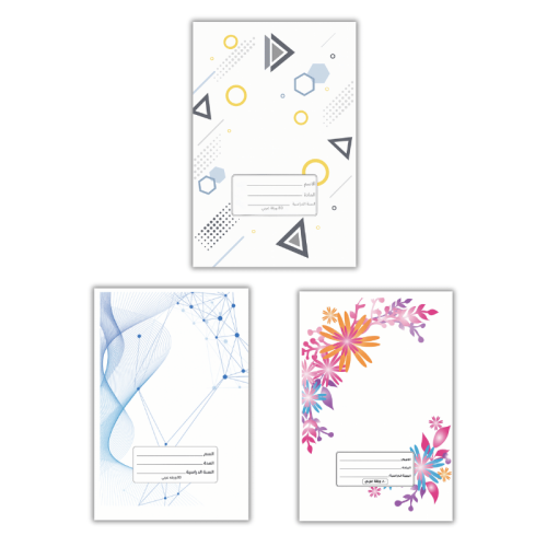 دفاتر عربي 80 ورقة عدد 3 دفاتر م/1200059