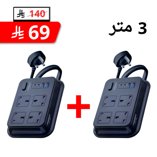 2 توصيلة كهرباء 3 متر اسود من PowerMax