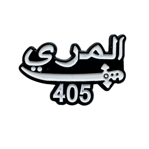 المري 405 ملصق معدن 3M