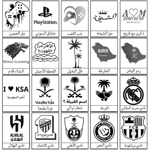 كوب حافظ استيل – تصميم ليزر مخصص