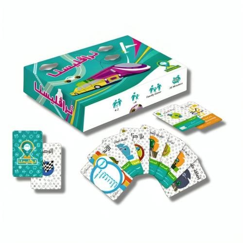 لعبة ترافليسنا العائلية م/NO-B11