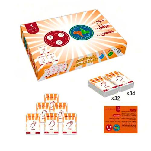 لعبة حجر ورقة مقص الإصدار الأول م/NO-B39