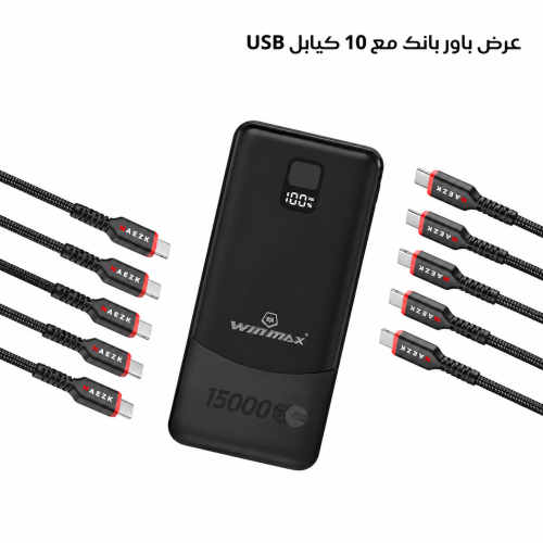 Power bank offer 15,000 milliampere with 10 cables...