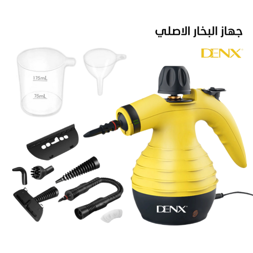 منظف البخار الأصلي متعدد الاستخدامات من دينكس