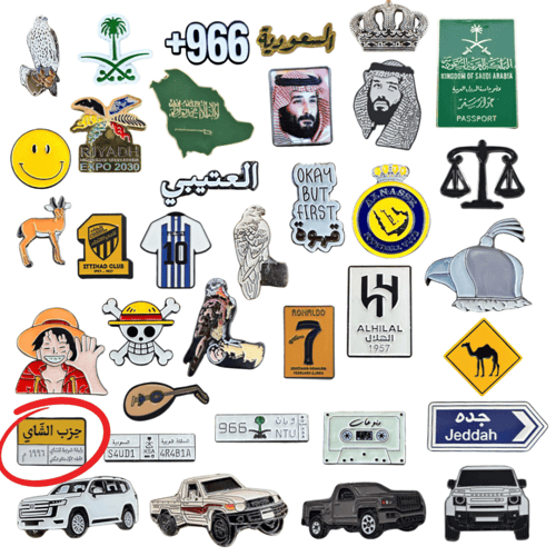 حزب الشاي ملصق معدن 3M