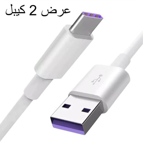 2 كيبل USB-C الى USB بطول واحد متر