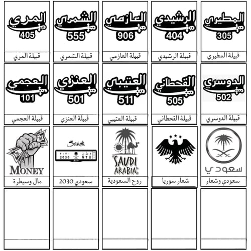 قلم اسود مع كروم راقي وانيق – تصميم ليزر مخصص