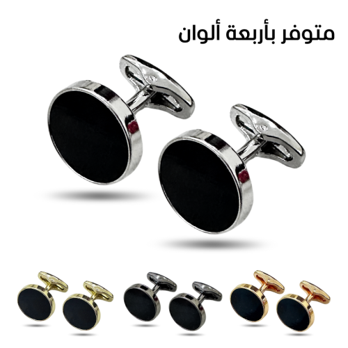 كبك ثوب رسمي وراقي متوفر باربعة ألوان