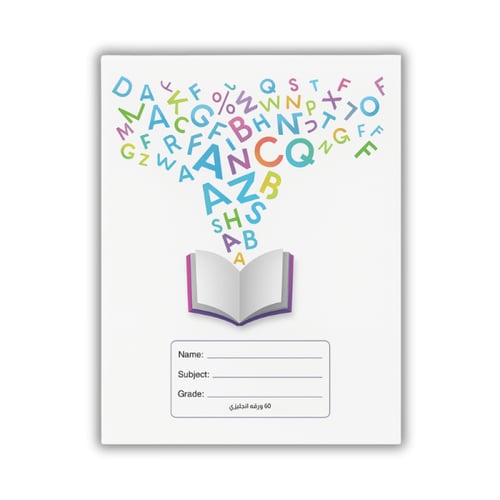 دفاتر انجليزي 60 ورقة عدد 4 دفاتر م/1200061