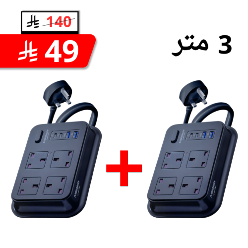 2 توصيلة كهرباء 3 متر اسود من PowerMax