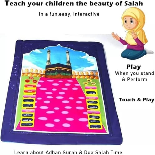 السجادة الذكية لتعليم الصلاة للأطفال