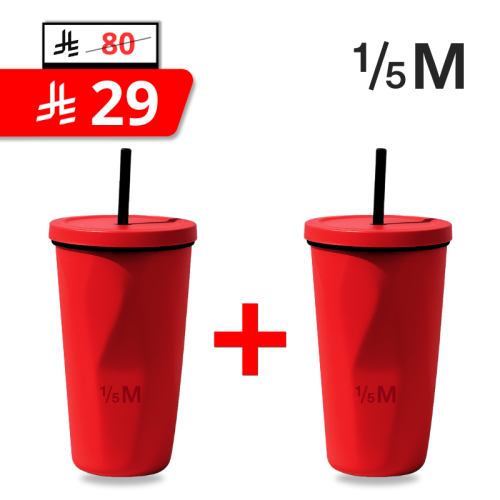 2 مق الهبة الكبير لون عنابي اصلي مصنوع من ستاينلس...