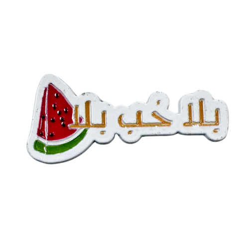 رقم المبيعات العاليه عددها 47