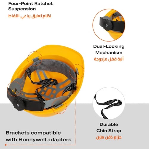 خوذة أمان واقية للرأس باللون الاصفر م/10106