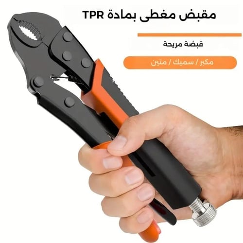 AFIXS – كماشة قفل 10 بوصة م/ TC651 ماركة سافيكس