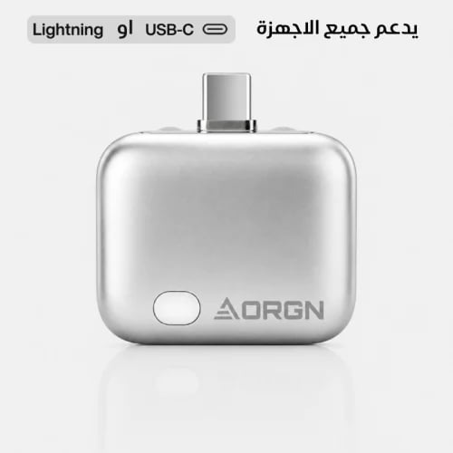 جهاز فصل تيار الشحن الذكي Type-C يدعم حتى 140 واط...