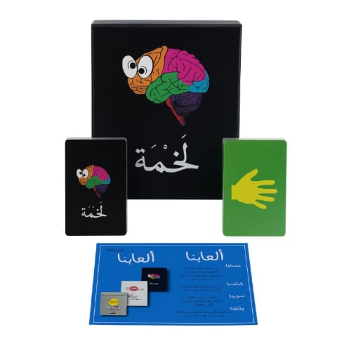 لعبة لخمة م/NO-B5