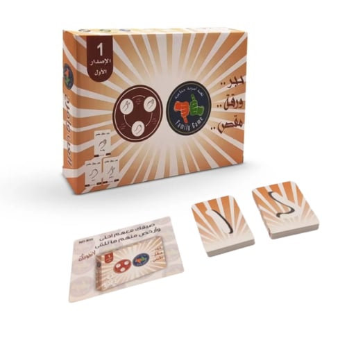 لعبة حجر ورقة مقص الإصدار الأول م/NO-B39