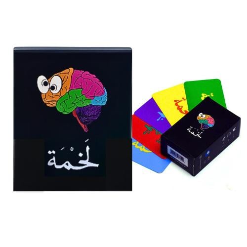 لعبة لخمة م/NO-B5