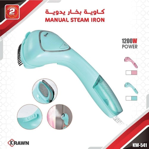 KRAWN - كاوية بخار يدوية م/ KW-541 ماركة ماركة كرا...