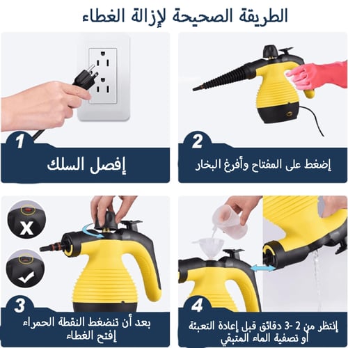 منظف البخار الأصلي متعدد الاستخدامات من دينكس