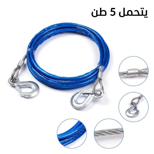 واير سحب حديد يحمل 5 طن