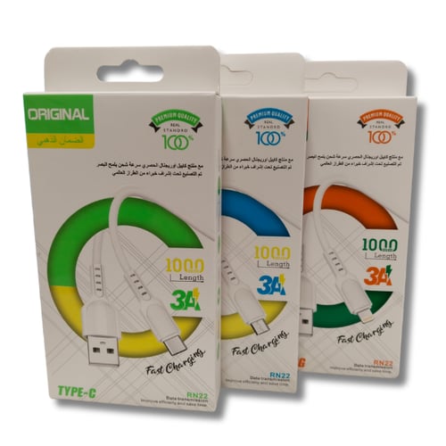 ORIGINAL - كيبل تايب سي ربل لون ابيض م/ RN22