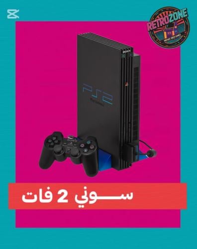 PlayStation 2 fat - سوني 2 فات