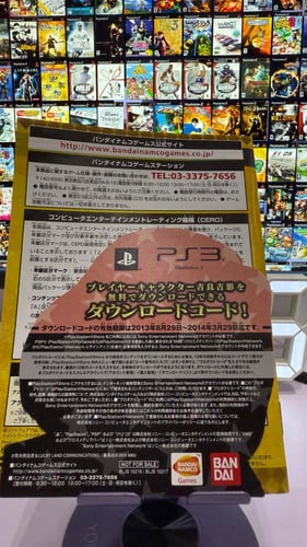 JOJO'S BIZARRE ADVENTURE نسخه يابانيه
