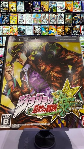 JOJO'S BIZARRE ADVENTURE نسخه يابانيه