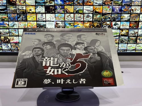 Yakuza 5 ps 3 نسخه يابانيه