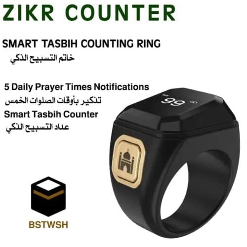 خاتم التسبيح الذكي ZIKR COUNTER